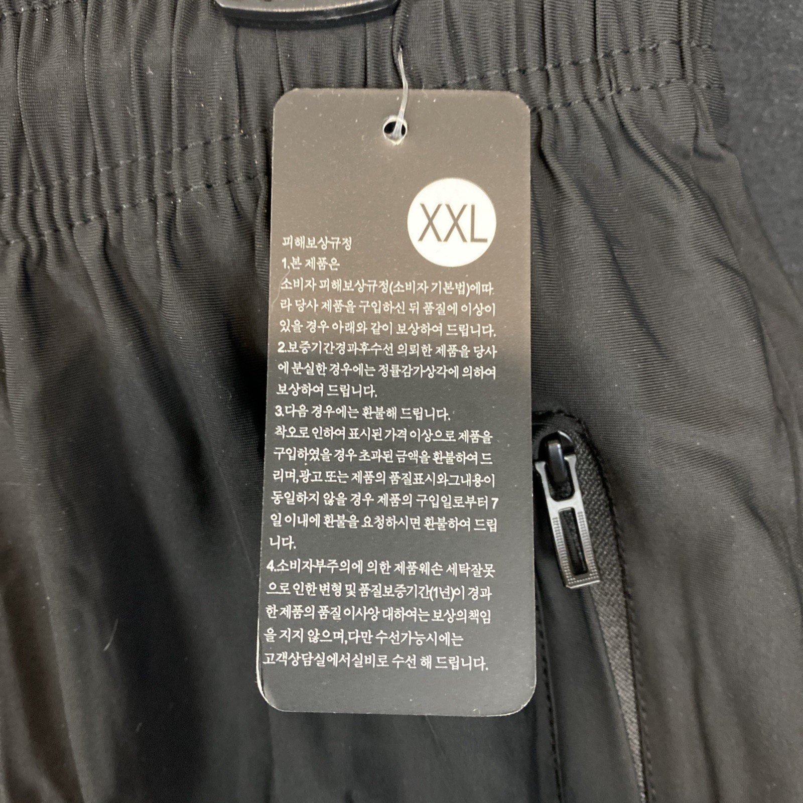 R.O.K.A. Republic of Korea Army Men’s Black Shorts NWT Macci Sports Wear XXL 2XL