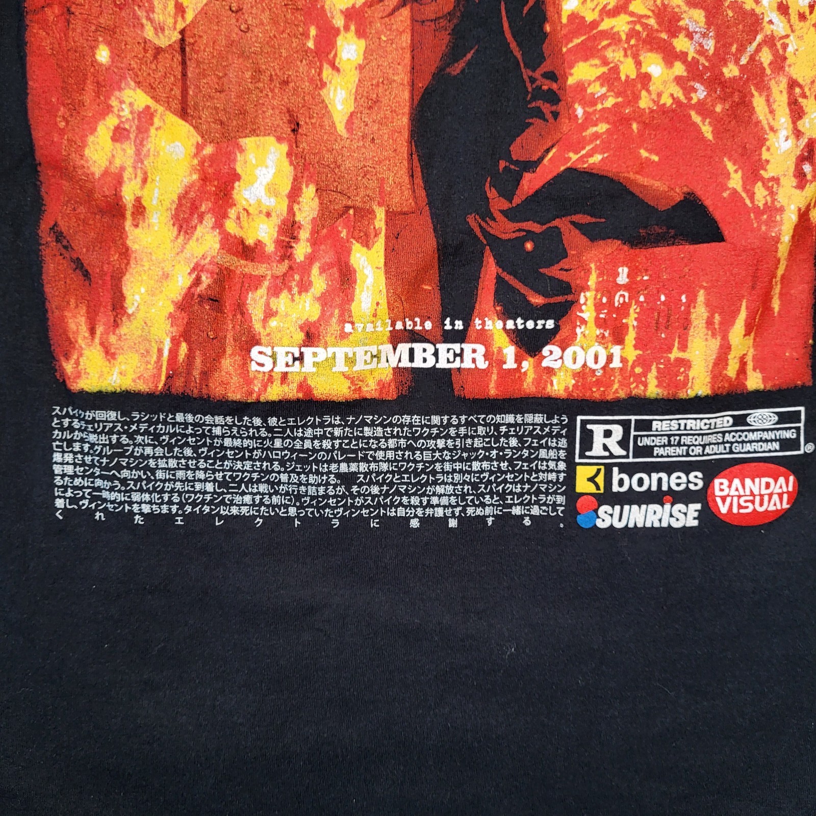 Cowboy Bebop The Movie Anime T-Shirt Men’s Medium Black Spike Spiegel Graphic