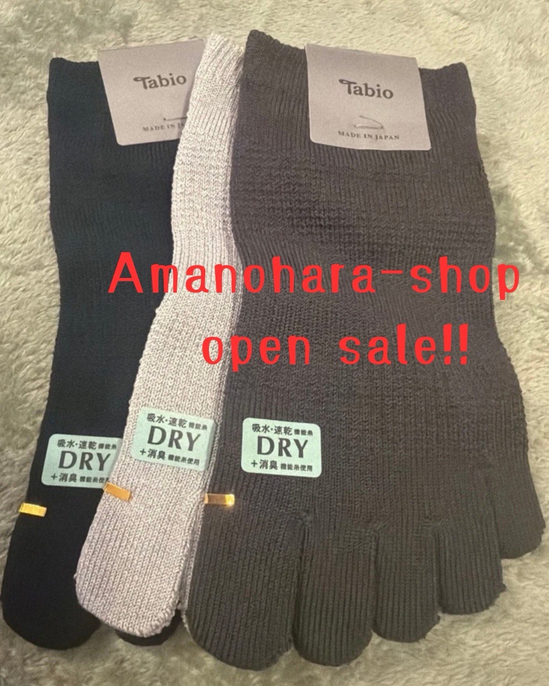 Tabio Men’s 5-Toe Socks 3-Pair Set Deodorant Quick-Dry Japanese