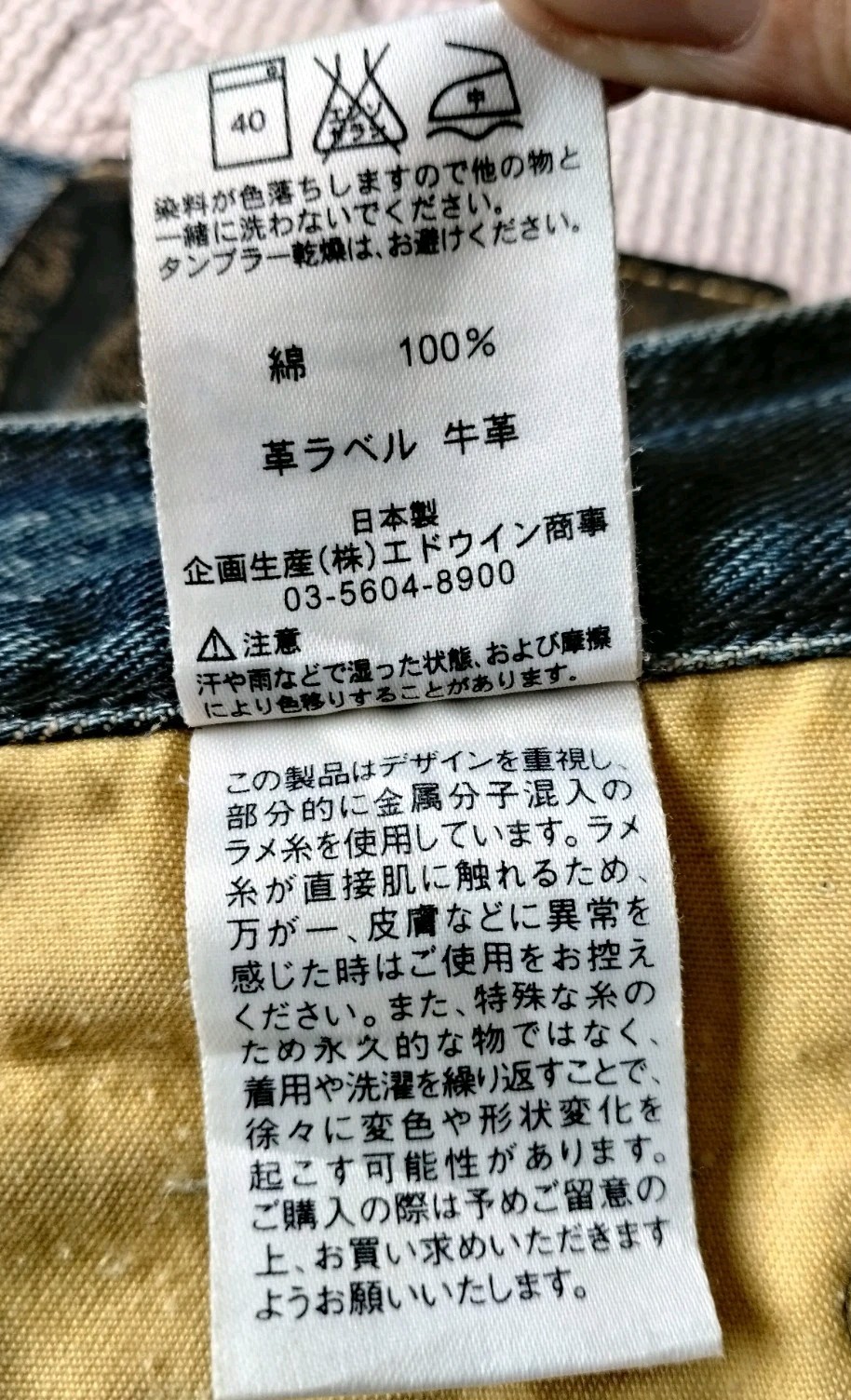 Lee Riders Gold Label LM2205 Bootcut Flare Denim Jeans Distressed Made In Japan
