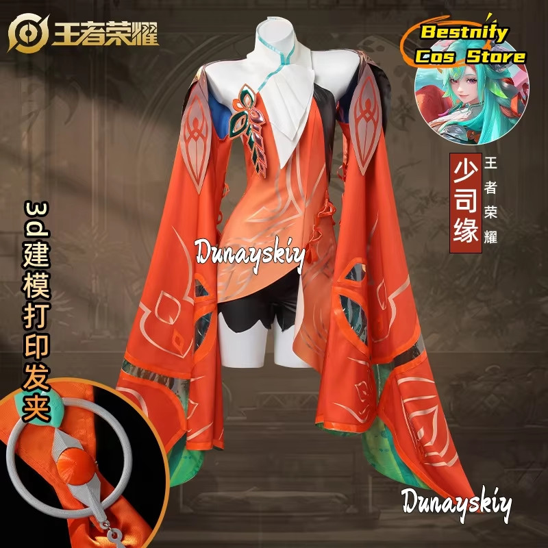 Shaosiyuan Cosplay Costume Honor of Kings Cos Clothing Red Wide Sleeves Sexy Sli