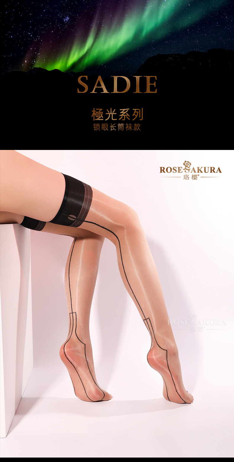 Rose Sakura Retro Back Seamed Silky Oil Shiny Thigh High Stockings European 7251