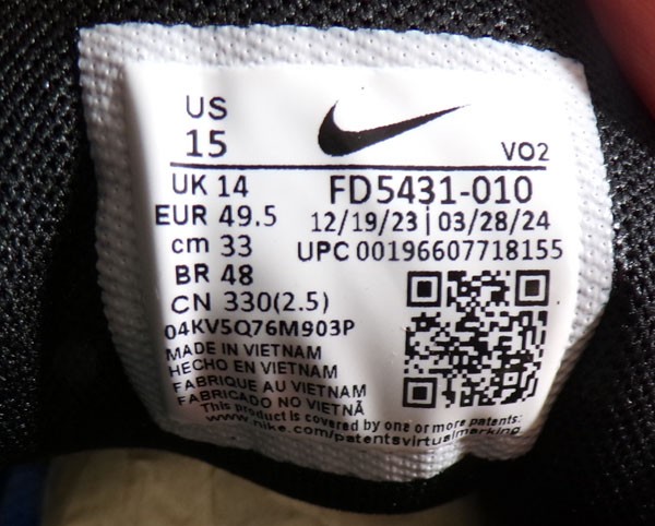 Nike Metcon 9 TB Boise State Broncos Basketball Shoes #FD5431-010 Size 15
