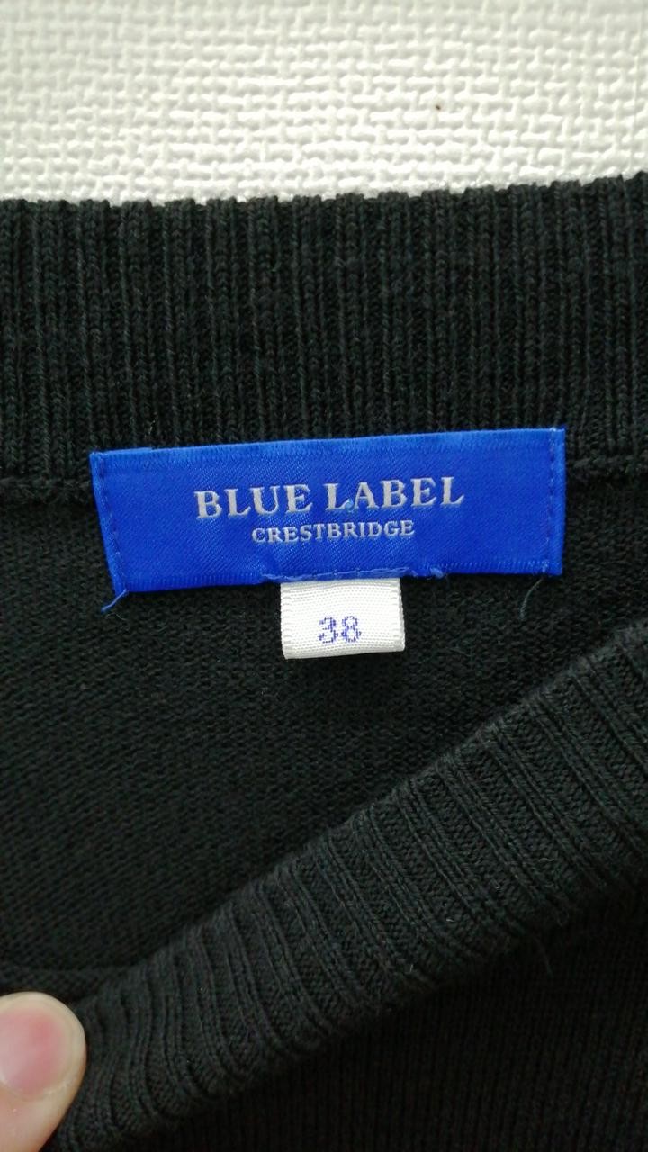 Blue Label Crestbridge Sweater & Skirt Set, Blue, Size Unknown, Classic Style