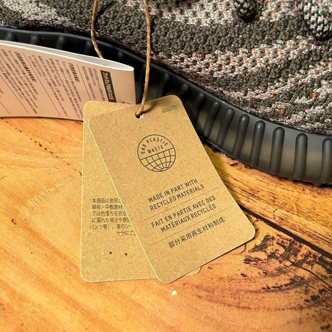 Rare Box Included New adidas YEEZY BOOST 350V2 Beluga 9