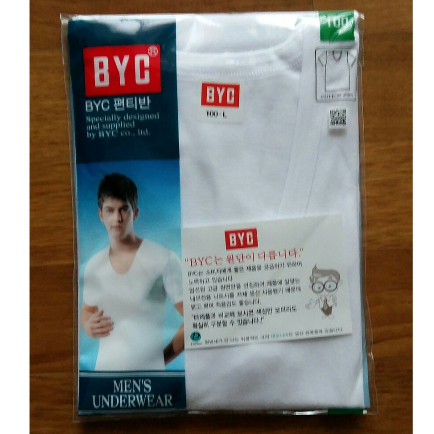 BYC Men’s Undershirts Short Sleeves White Cotton 100% 2 Pack Free Shipping
