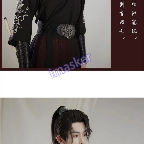 Large Size 3XL Chinese Hanfu Men Ancient Traditional Embroidered Hanfu Carnival