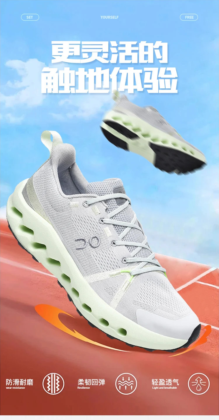 Men’s Road Running Sneakers Track Trail Air Mesh Athletic Breathable Flats Shoes
