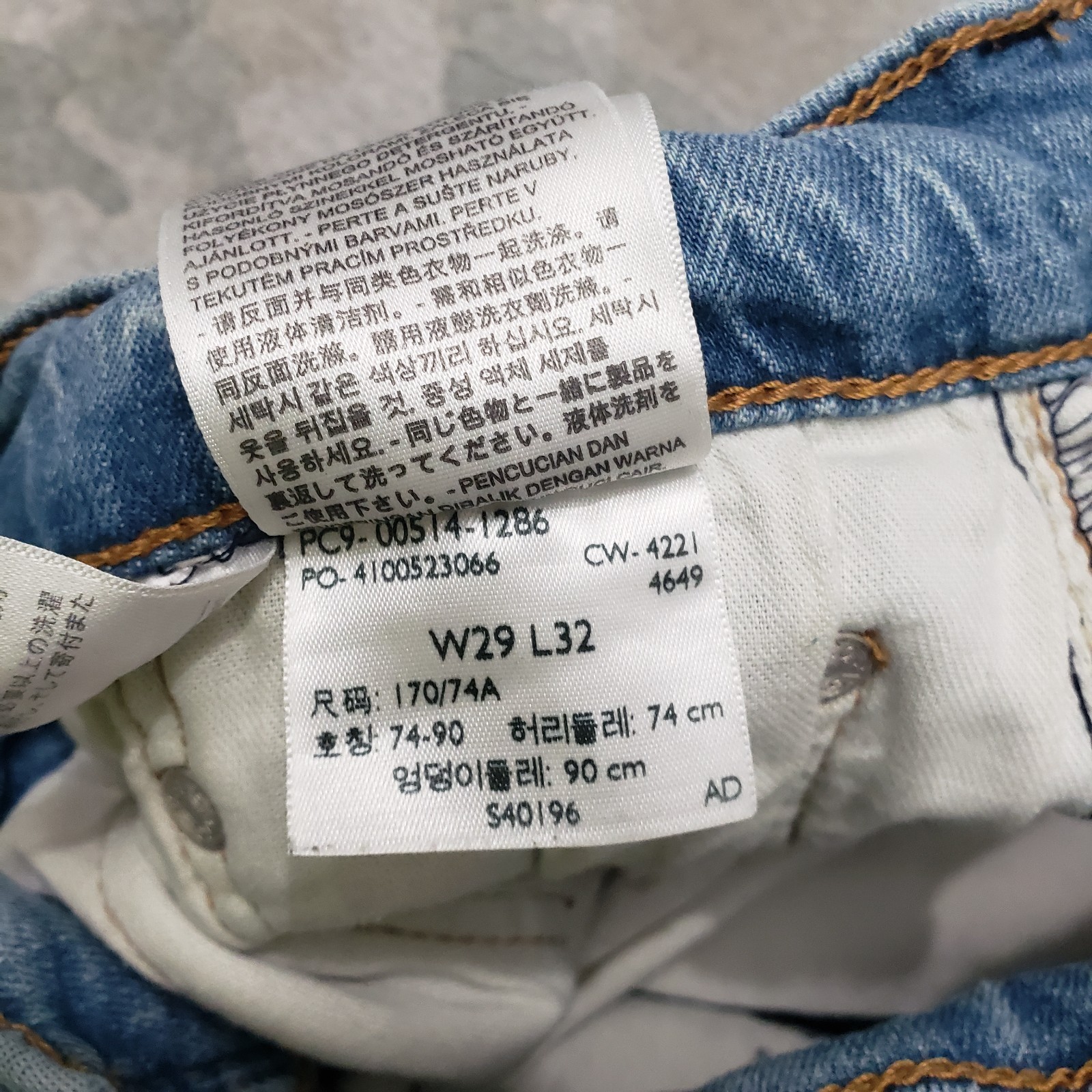 Levi’s 514 Jeans Mens 29×32 Blue Straight Pockets Denim Medium Wash