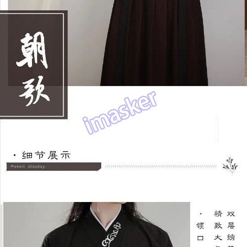 Large Size 3XL Chinese Hanfu Men Ancient Traditional Embroidered Hanfu Carnival