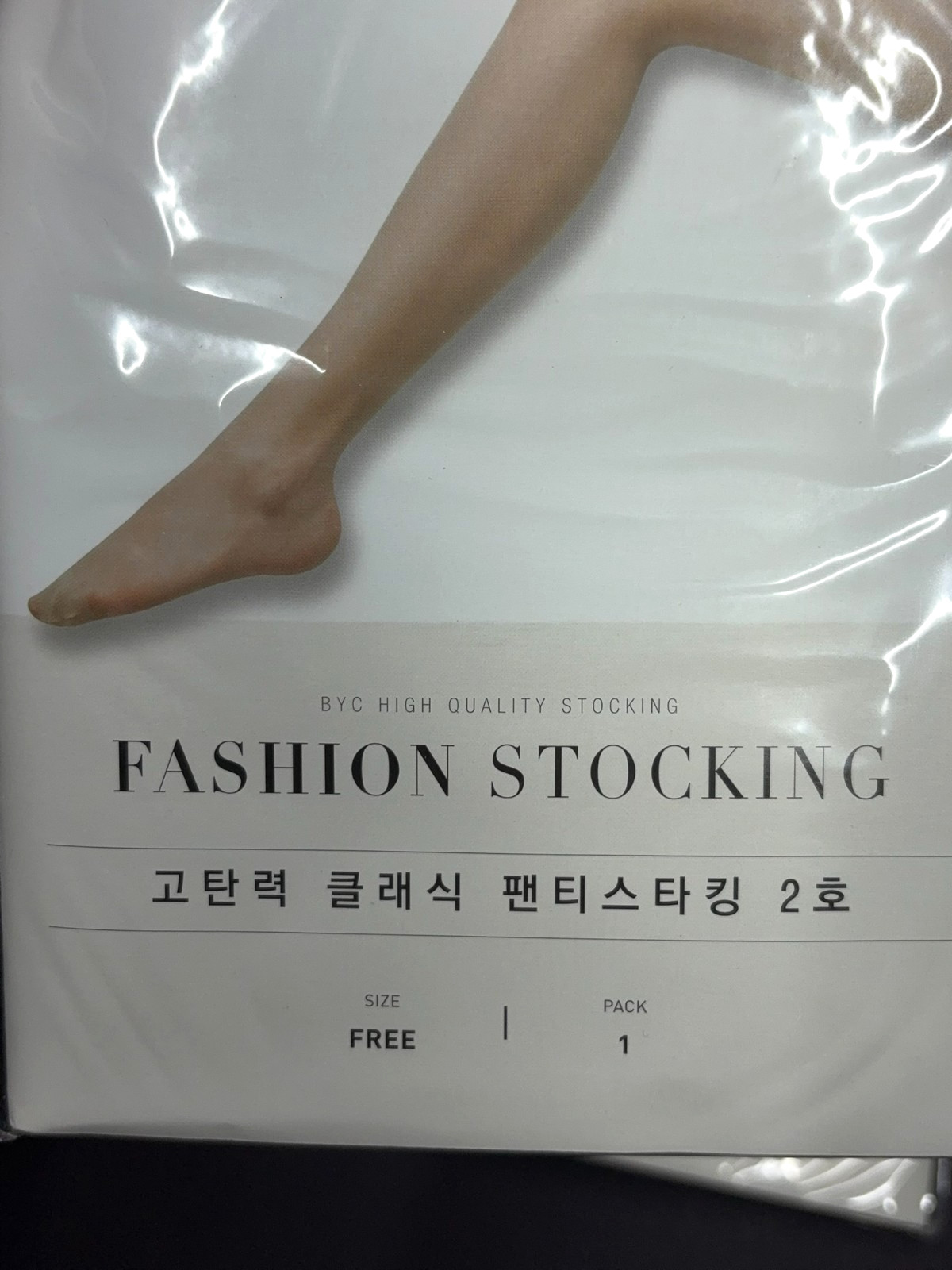Korea BYC Women’s 20D Pantyhose Tights Stocking COFFEE – 2 pcs