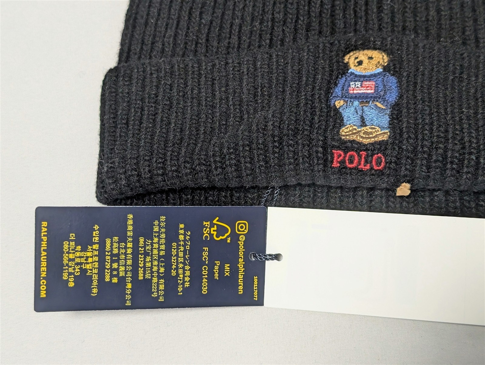 NWT Polo Ralph Lauren Flag Bear Beanie Black Ribbed Wool Blend Hat PC1565