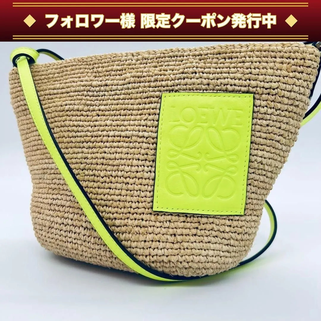 LOEWE Anagram Basket Shoulder Bag Beige Yellow Raffia W27*H17*D11cm